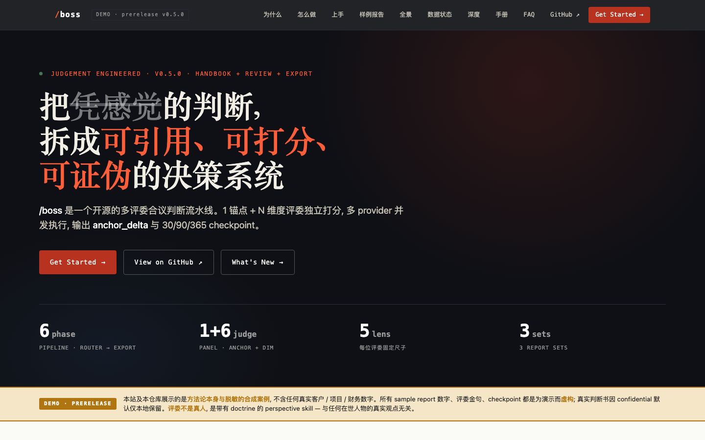 apex.fan 站点截图